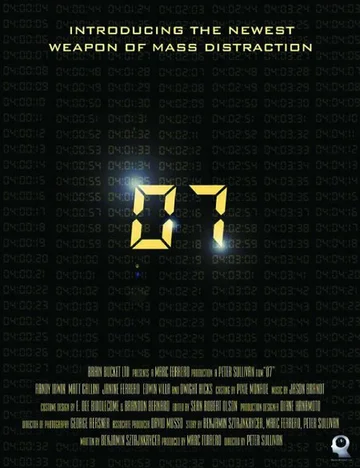 Постер: 07