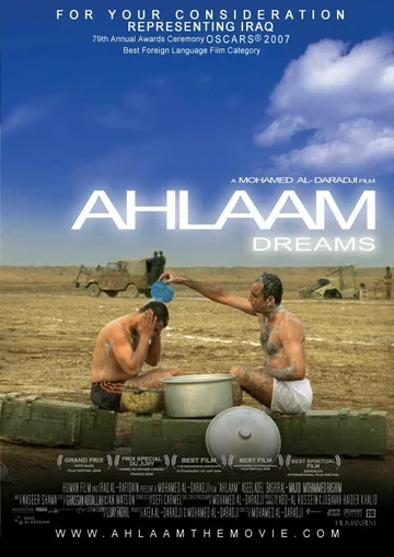Постер: Ahlaam