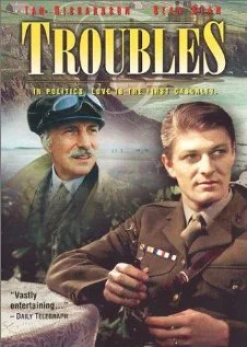 Постер: Неприятности