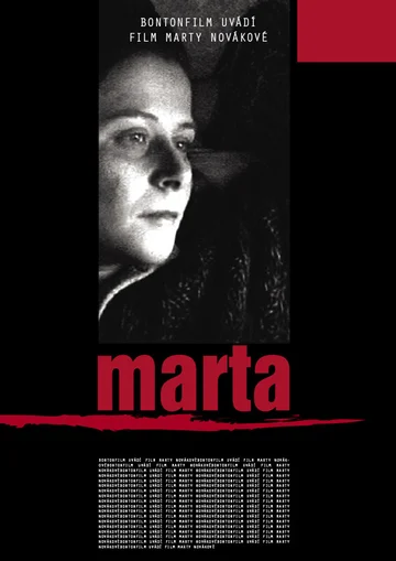 Постер: Марта