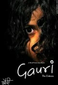 Постер: Gauri: The Unborn