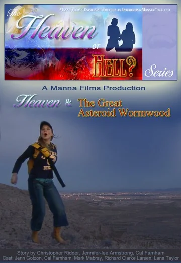Постер: The Great Asteroid