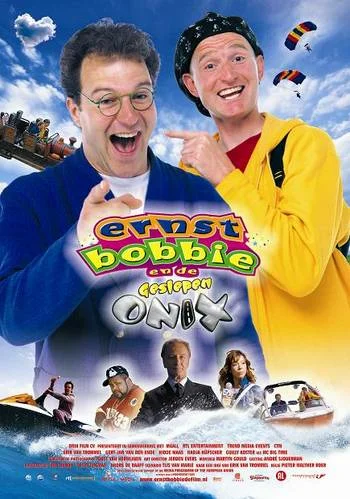 Постер: Ernst, Bobbie en de geslepen Onix