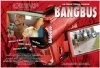 Постер: Bangbus