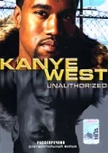 Постер: Kanye West: Рассекречено