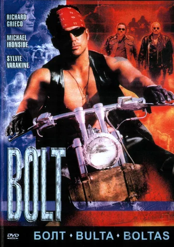 Постер: Болт