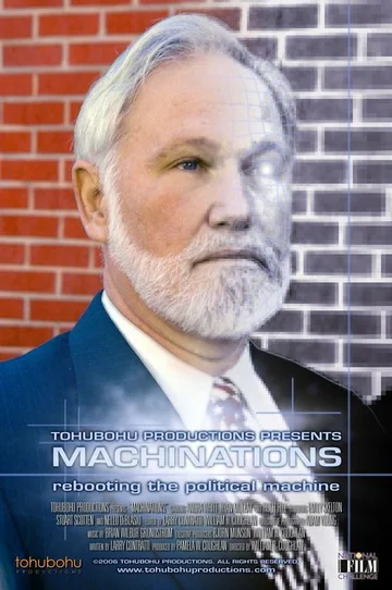 Постер: Machinations