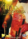 Постер: Тело мертвеца