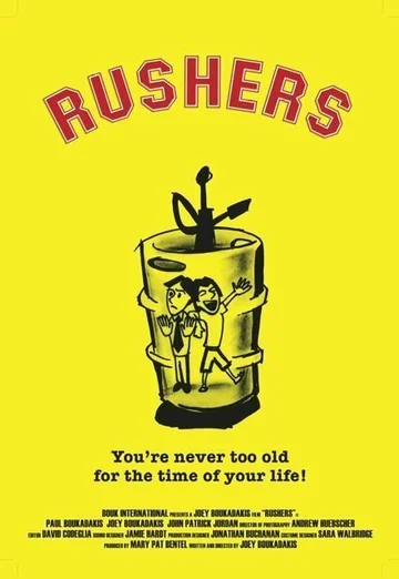 Постер: Rushers