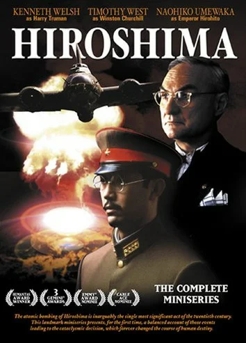 Постер: Хиросима