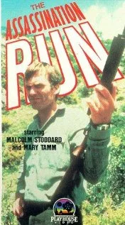 Постер: The Assassination Run