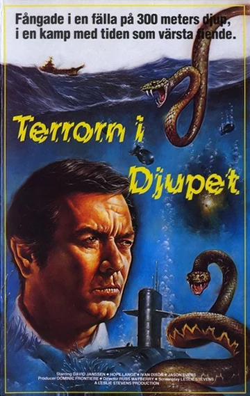 Постер: Fer-de-Lance