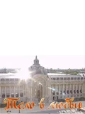 Постер: Несколько слов о любви