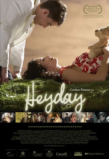 Постер: Heyday!