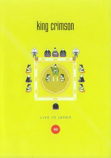 Постер: King Crimson: Live in Japan