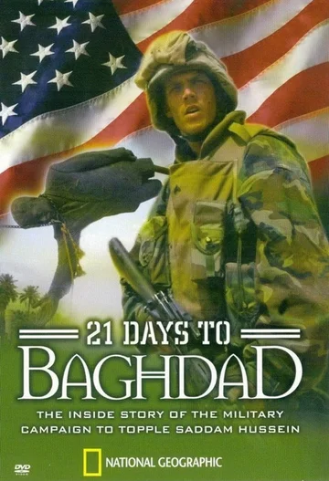 Постер: National Geographic: 21 Days to Baghdad