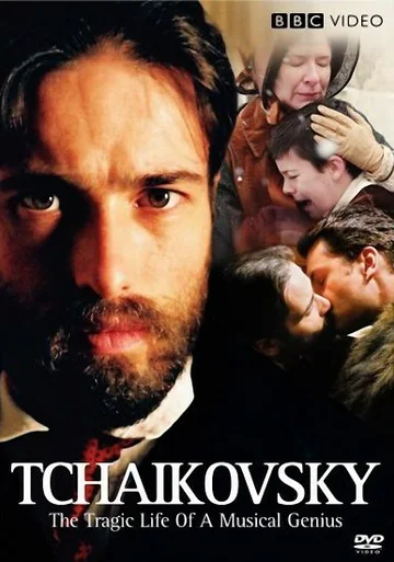 Постер: Чайковский