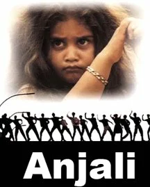 Постер: Anjali