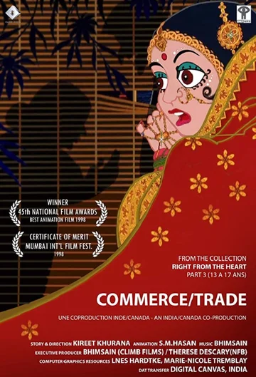 Постер: Trade
