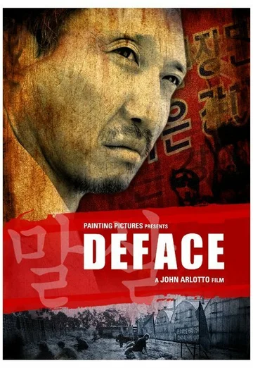 Постер: Deface