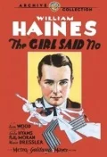 Постер: The Girl Said No