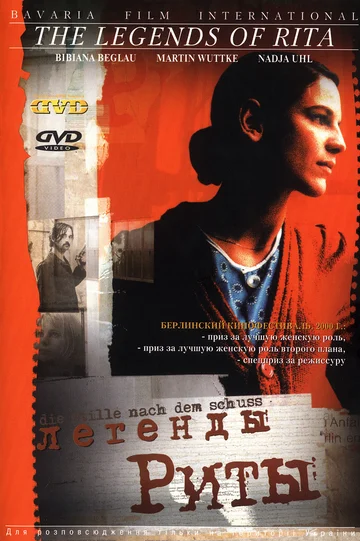 Постер: Легенды Риты
