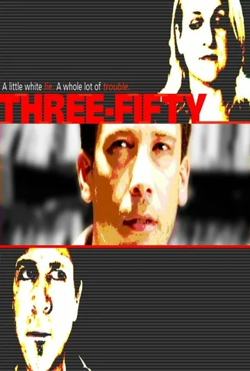 Постер: Три пятьдесят