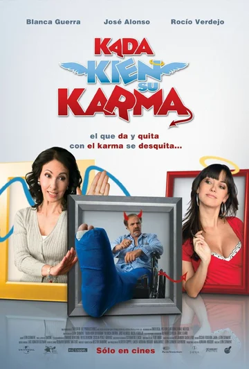 Постер: У каждого своя карма