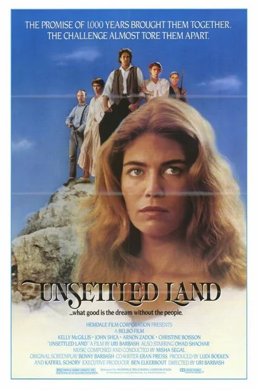 Постер: Незаселенная земля