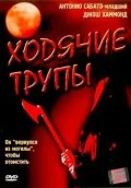 Постер: Ходячие трупы