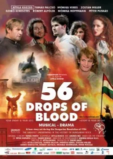 Постер: 56 капель крови