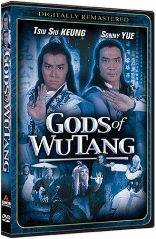 Постер: Fei xiang guo he