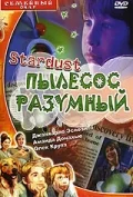 Постер: Стардаст, пылесос разумный