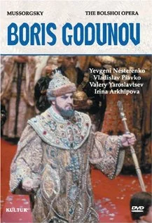 Постер: Борис Годунов