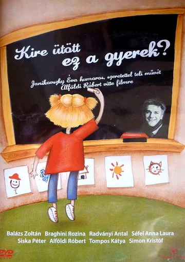 Постер: В кого пошёл этот ребёнок?