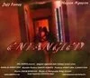 Постер: Entangled