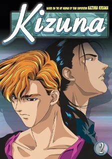 Постер: Kizuna 2