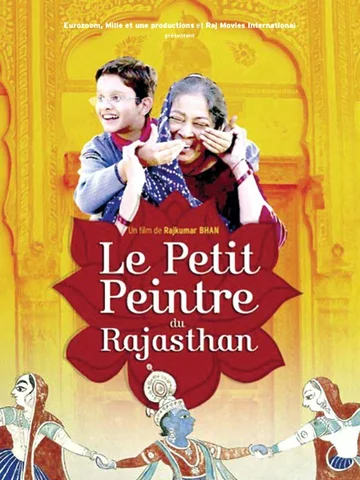 Постер: Darpan Ke Peechhe