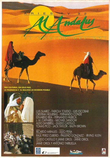 Постер: Al Andalus