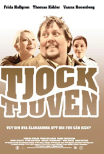 Постер: Tjocktjuven