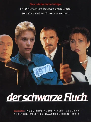 Постер: Der schwarze Fluch - Tödliche Leidenschaften