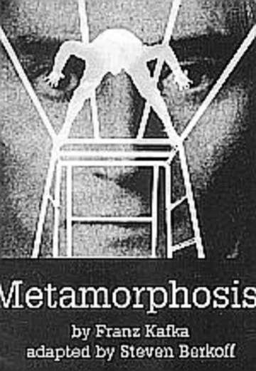 Постер: Метаморфозы