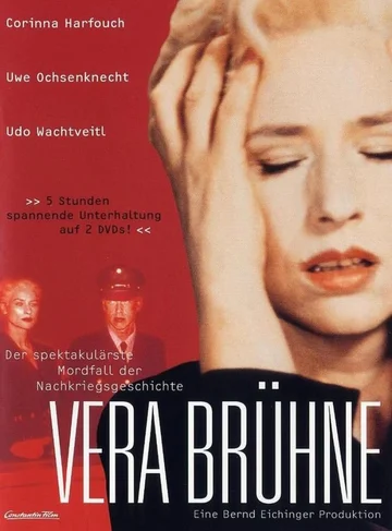 Постер: Вера Брюне