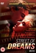 Постер: Street of Dreams