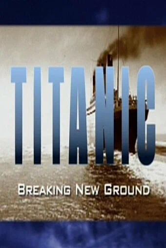 Постер: Титаник: Абсолютно новая история
