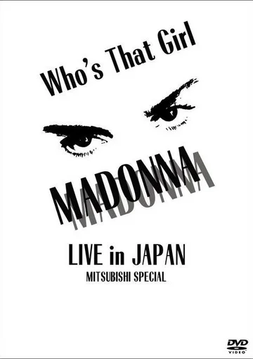 Постер: Madonna: Who's That Girl - Live in Japan