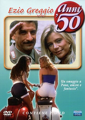 Постер: 50-е годы