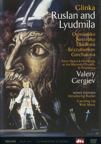 Постер: Руслан и Людмила