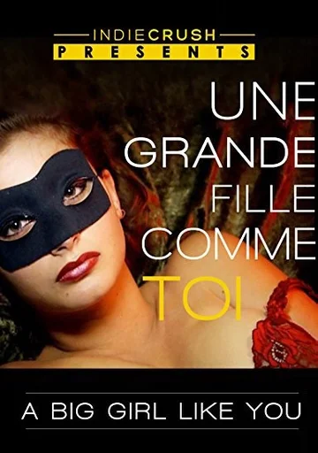 Постер: Une grande fille comme toi
