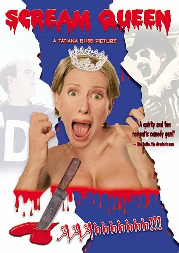 Постер: Scream Queen